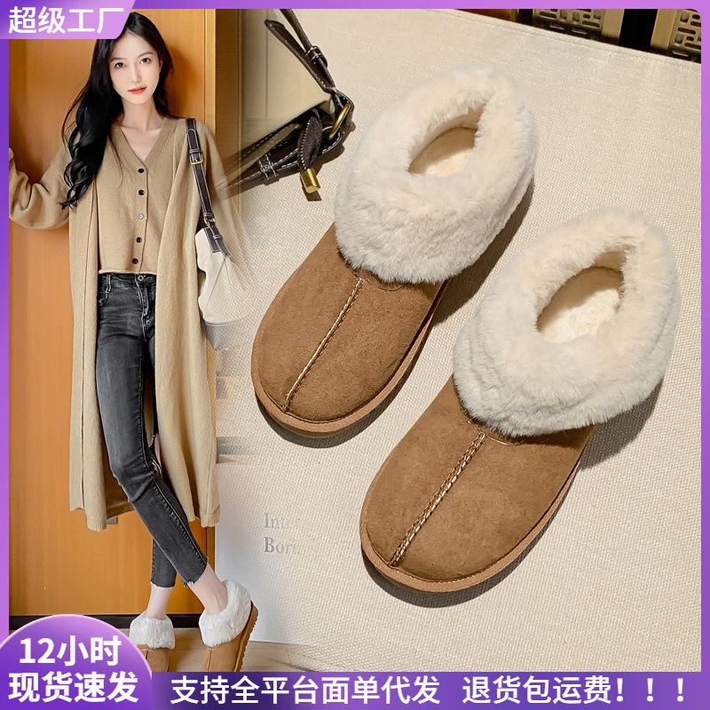 

Thick-soled fur integrated snow boots are worn by women in winter 43 пісочний