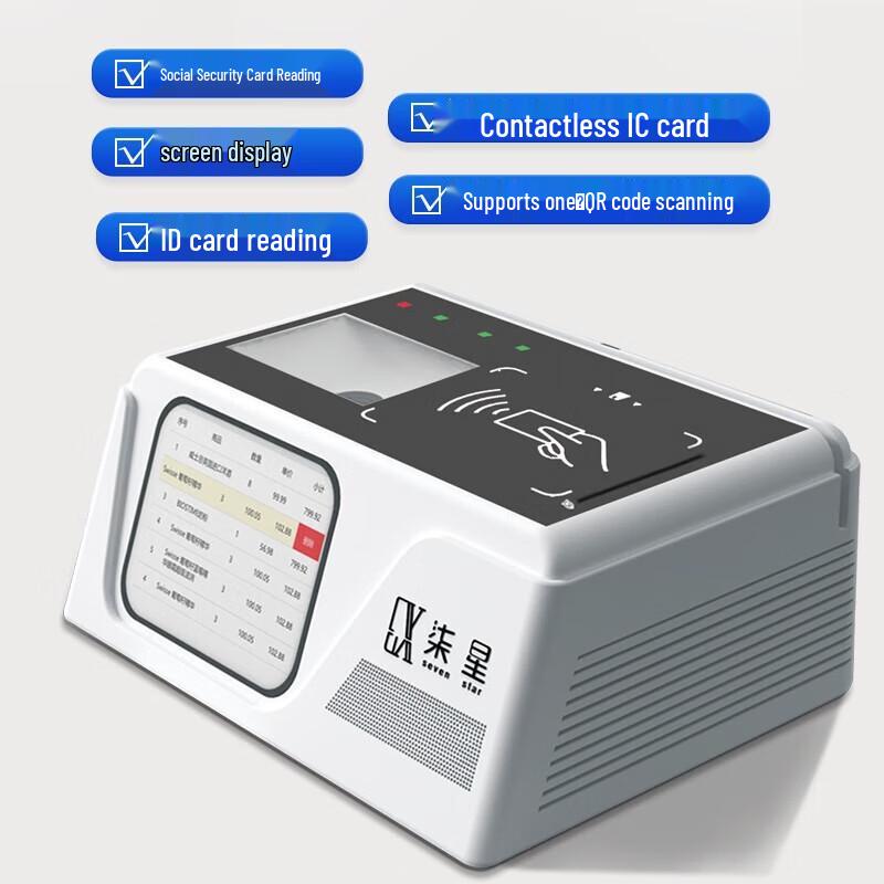 Qixing Linghang QX100-S2 Payment Terminal