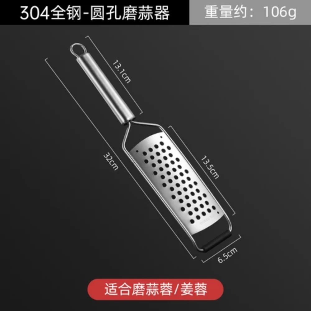 Aixiangru-Cheese Grater, Lemon Zest Vegetable Graters, Paring Knife, Home Gadgets, Kitchen Accessories, 304 Stainless Steel Push
