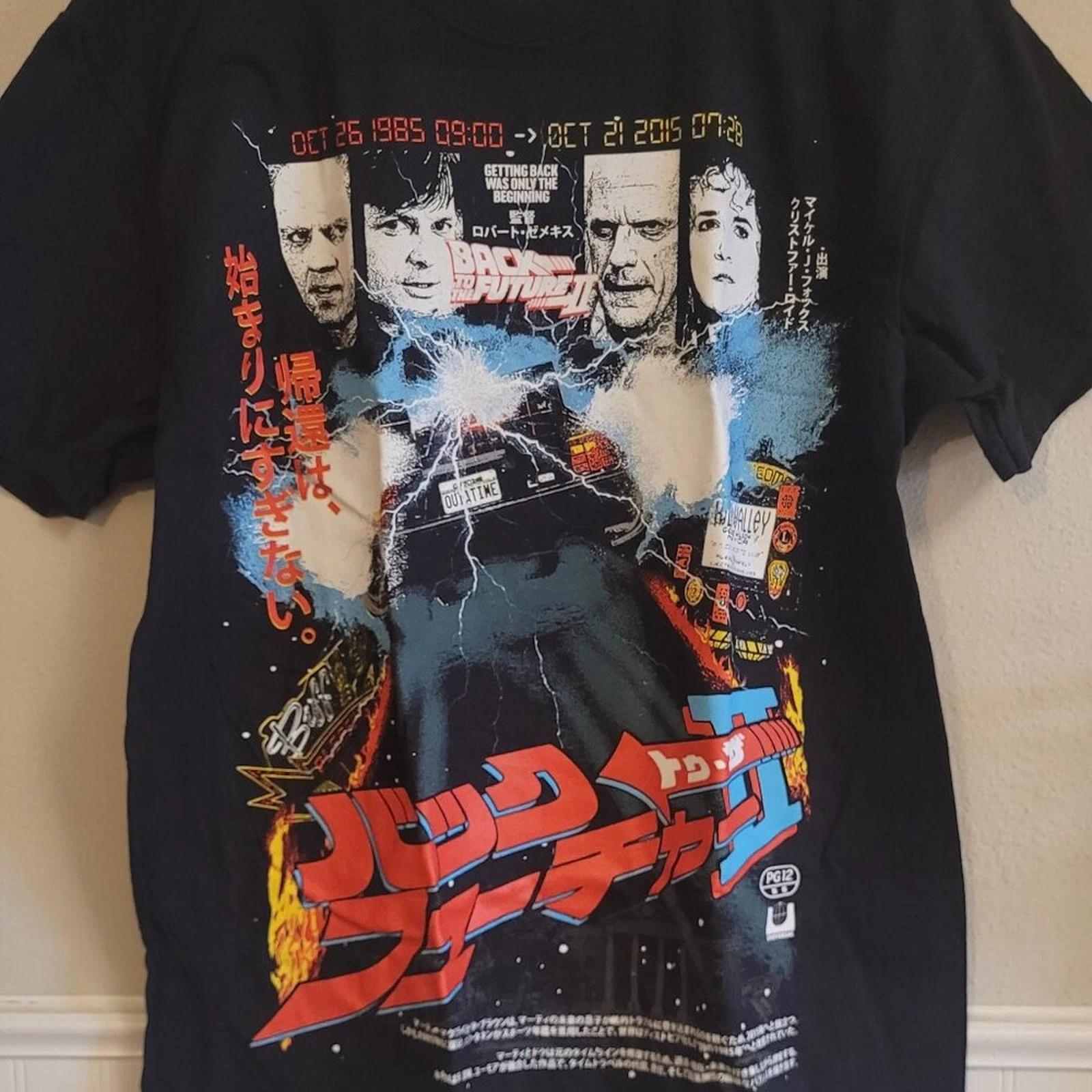Rucking Fotten Back To The Future II Japanese Poster Graphic Tee Men s Large 3XL