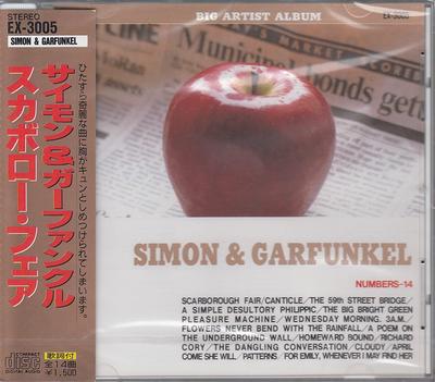 CD SIMON & GARFUNKEL - Scarborough Fair EX3005 FIC 1991 Japan Rock Used