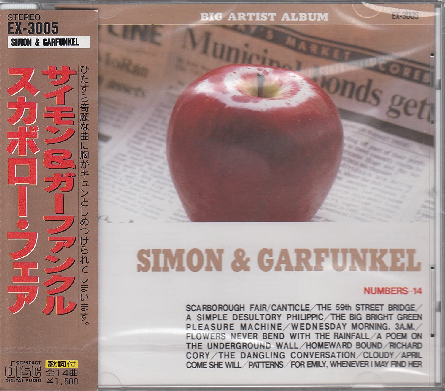 

CD SIMON & GARFUNKEL - Scarborough Fair EX3005 FIC 1991 Japan Rock Used