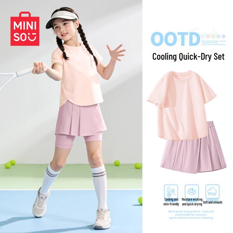 Охлаждающая спортивная футболка для девочек MINISO с быстрым высыханием 120