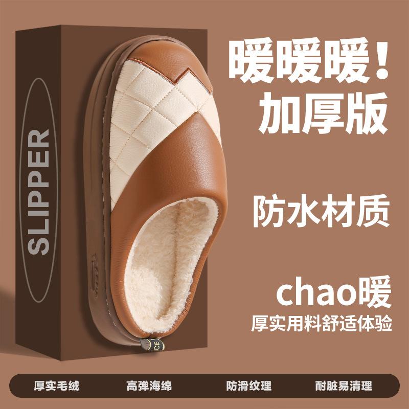 

Хлопковые тапочки мужские весенне-осенние зимние для дома для помещения нескользящие домашние теплые зимние плюшевые для пары женские 40-41 [Suitable for sizes 39-40]