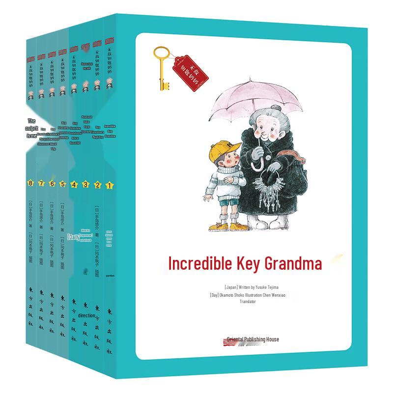 Invincible Key Grandma Storybook