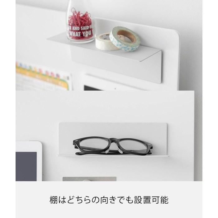 Yamazaki Magnetic Shelf White W20xD6.3xH6cm Tower L-Shelf 10094