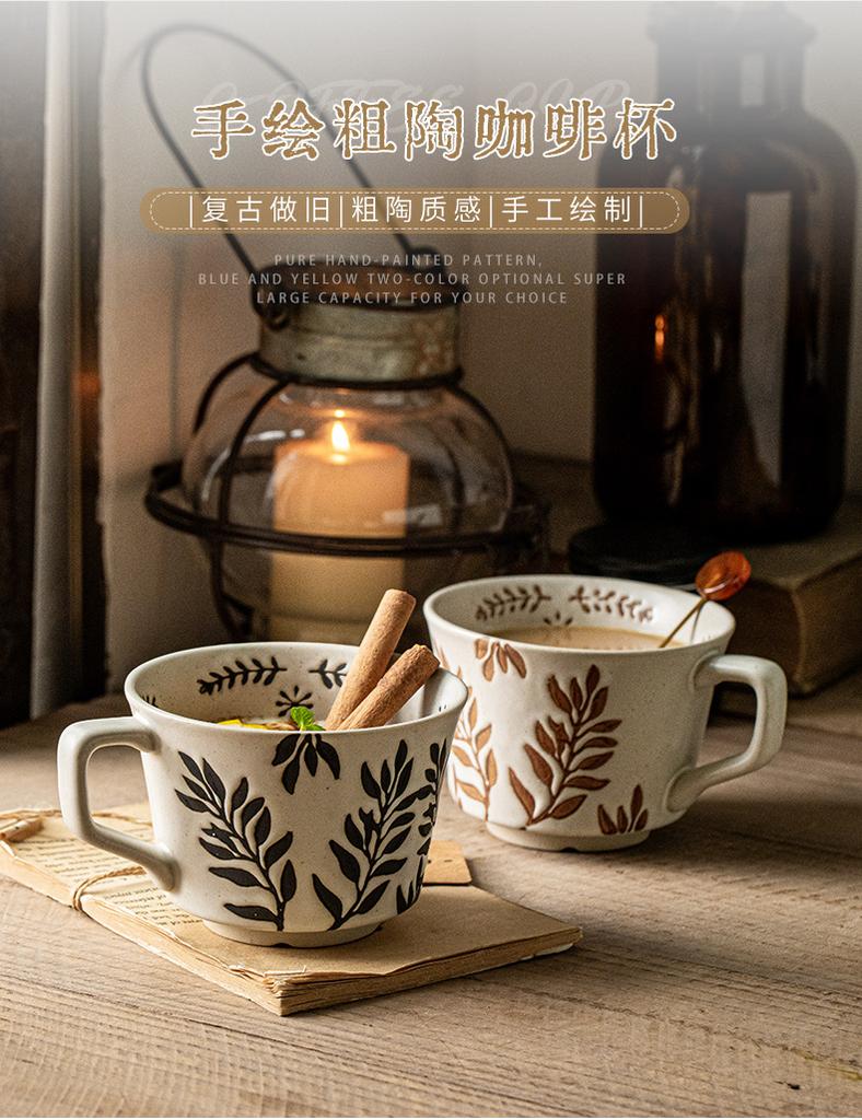 Japanese-style handmade coarse pottery coffee cup household ceramic mug drinking cup business event gifts