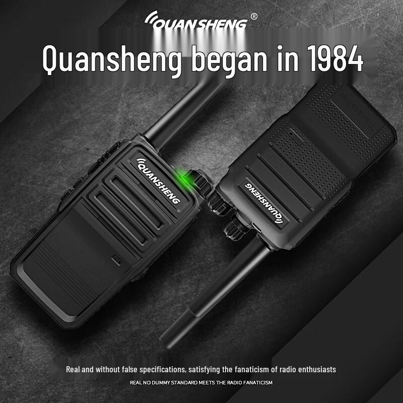 Quansheng TG-E99 High-Power Walkie-Talkie (CN version)