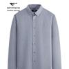 Men's Long-Sleeve Casual Button-Down Shirt