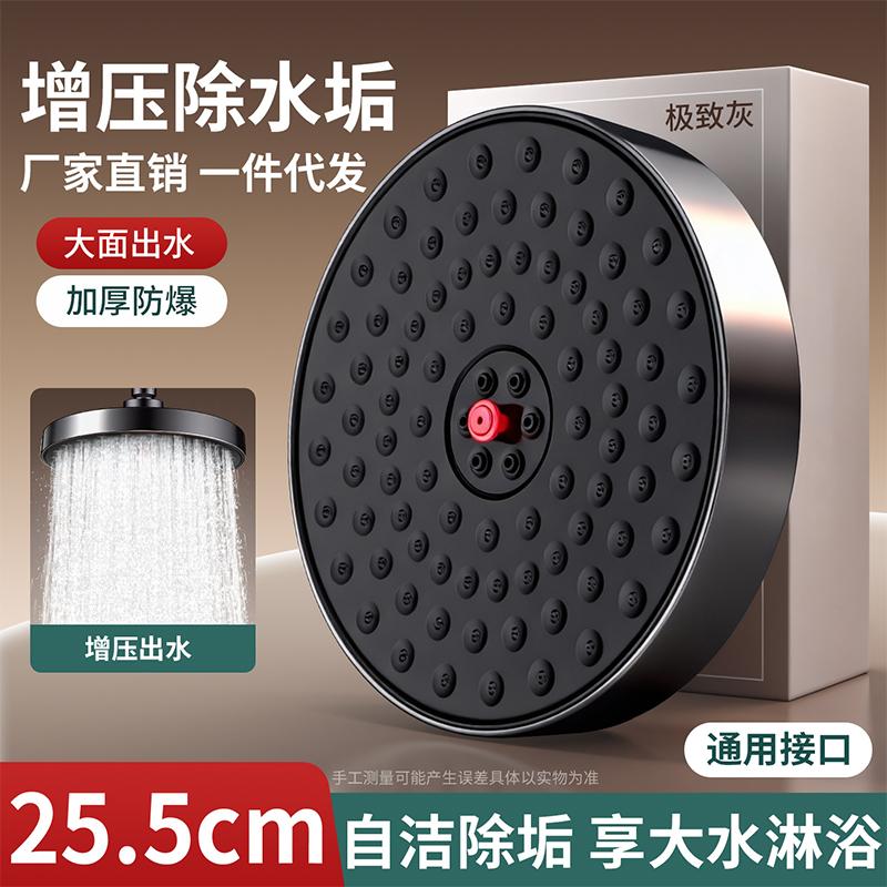 New 26CM Large Size High Pressure Overhead Rain Shower Head Large Flow Booster Rain Shower Head 360° Rotation Water Saving