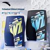 Anta Boys' Cartoon Quick-Dry Swim Trunks