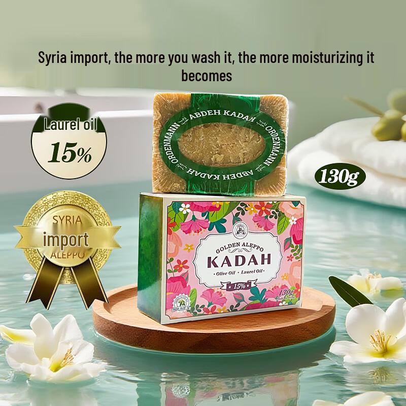 Kamandan Natural Handmade Soaps
