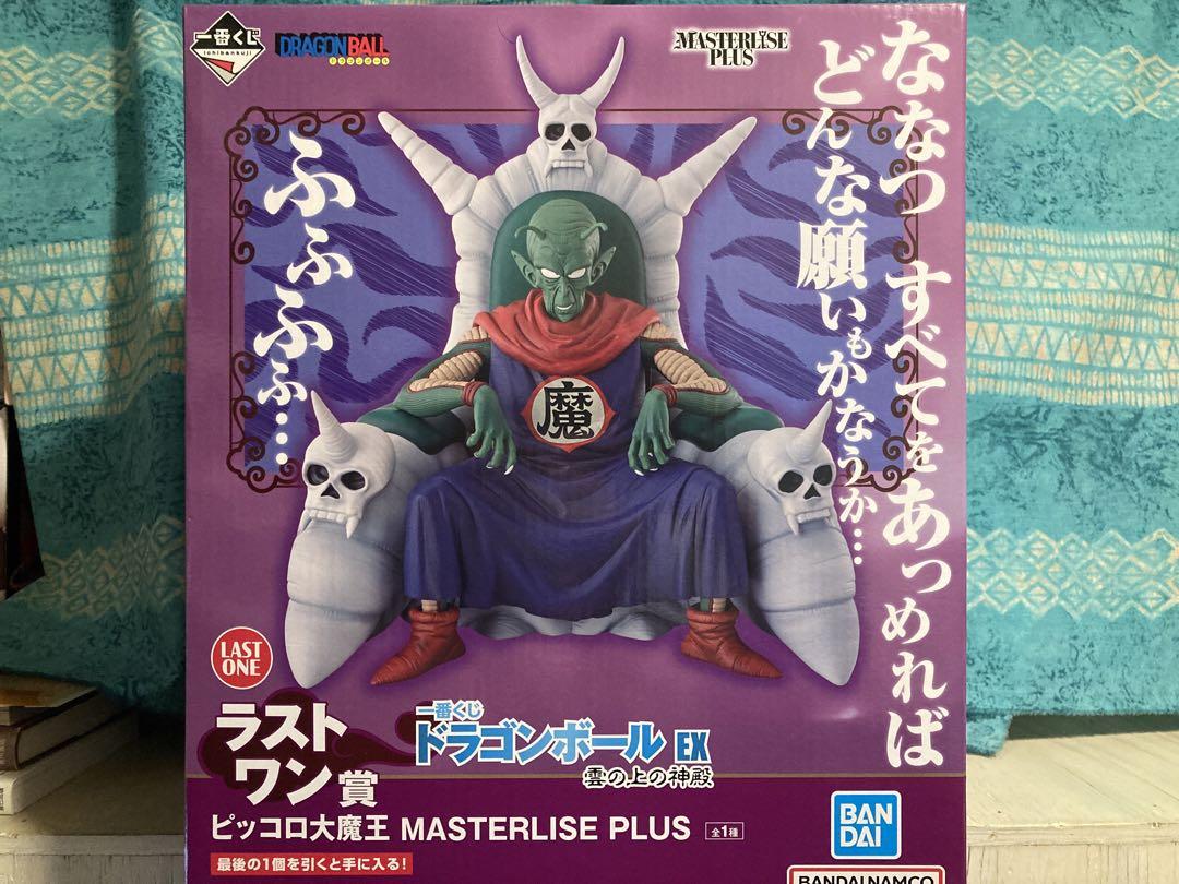 

[USED] Dragon Ball EX MASTERLISE PLUS Piccolo Daimaoh
