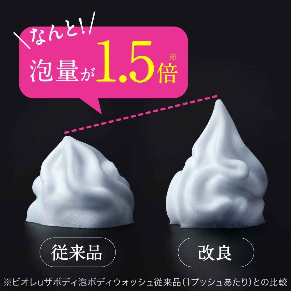 Biore u The Body Foaming Body Soap, Purely Savon Scent, Refill 1410ml [Highly Lubricating Creamy Foam]