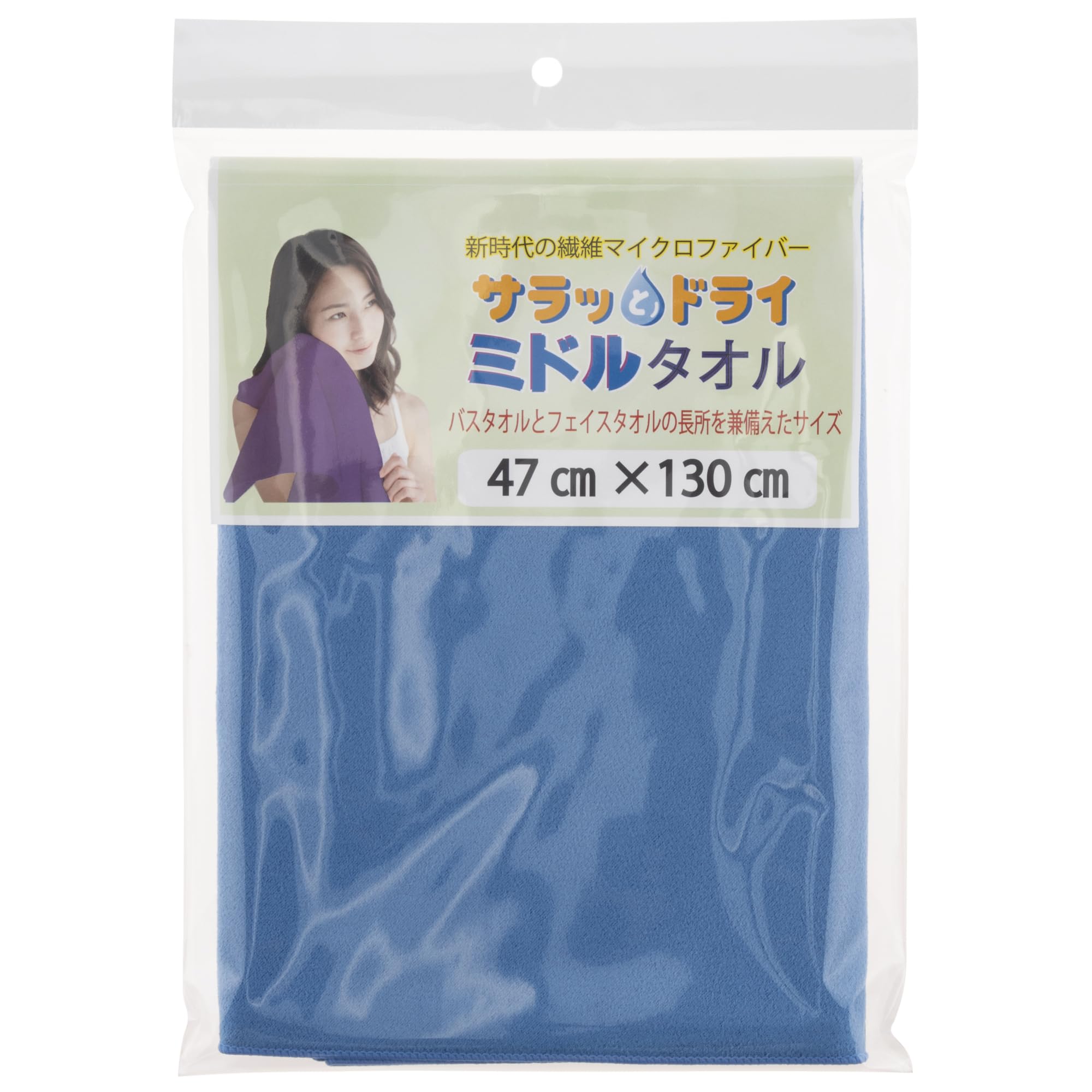 

Asuka Towel, Antibacterial and Deodorizing, Photocatalytic Microfiber, Medium Size, 47cm x 130cm, ASK-3H-RBL