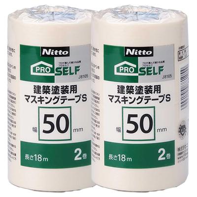 Fita Adesiva de Mascaramento para Pintura Arquitetônica Nitoms PROSELF 50mm de Largura x 18m 2 Rolos x 2 Fabricado em Impermeável S, Longo, Embalagens, Japão, Largo, Transparente,