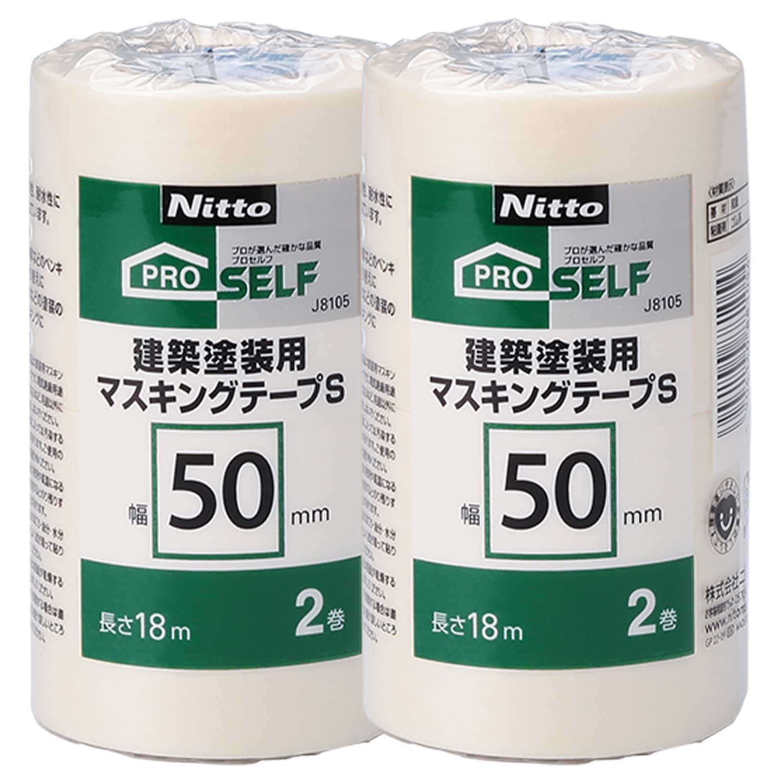 

Nitoms PROSELF Architectural Painting Masking Tape 50mm Wide x 18m 2 Rolls x 2 Made in Waterproof S, Long, Packs, Japan, Wide, Transparent,