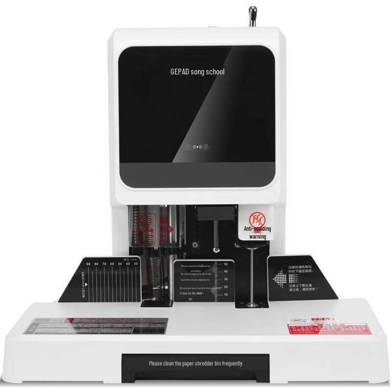 Автоматическая финансовая переплетная машина GEPAD GP-50A