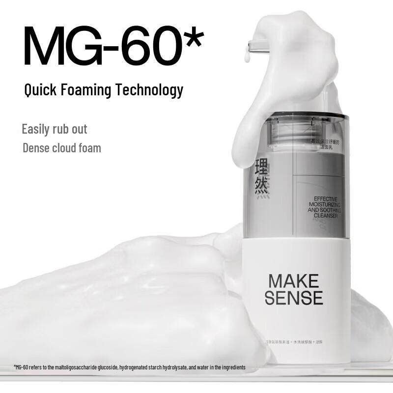 LIRAN Hydrating & Soothing Facial Cleanser