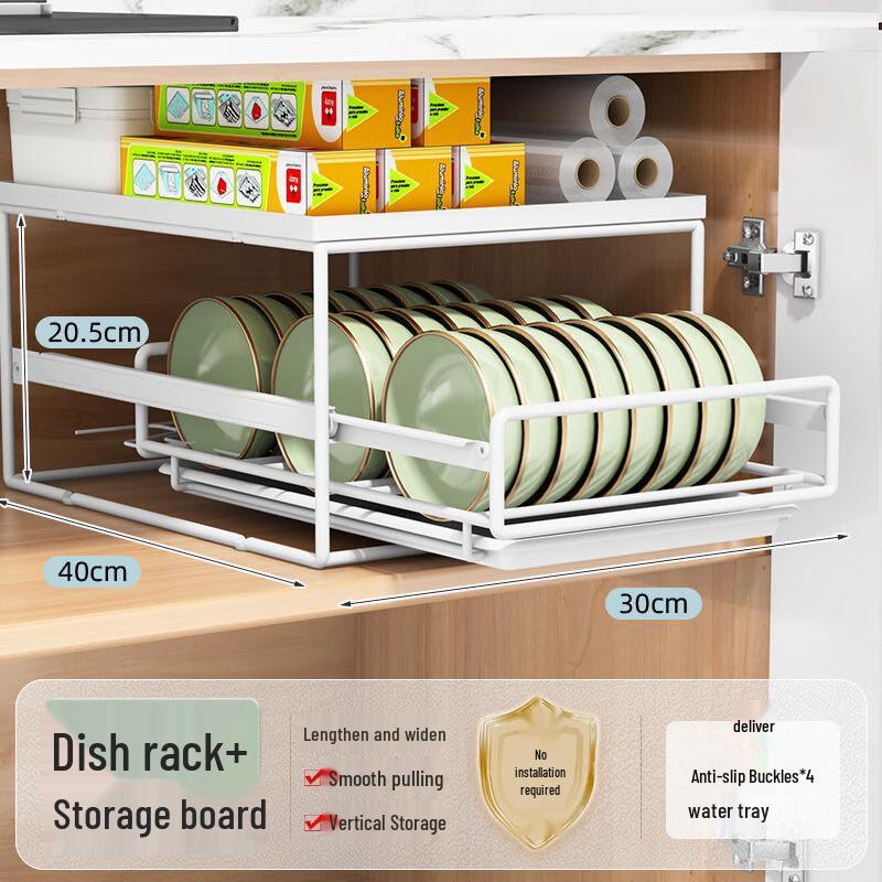 Youshu Double-Layer Pull-Out Cabinet Dish Rack