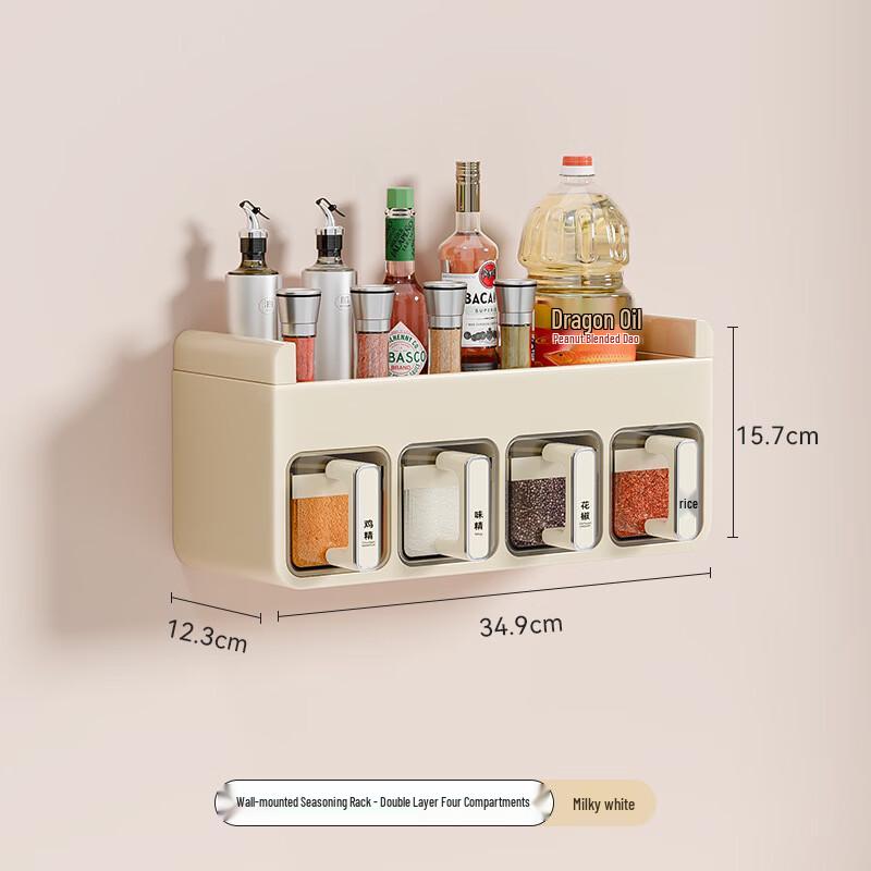 Double-Layer Wall-Mounted Spice Organizer