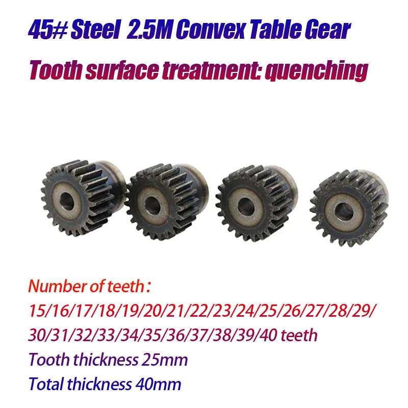 1Pc 2.5 Mold Spur Gear Pinion Motor Convex Table Gear 15-40 Teeth 25/40mm Thickness 45# Steel for Model Making