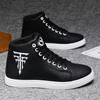 Large Men's Shoes, High Top Casual Board Shoes, Size 48, Medium Top Leather Surface, Waterproof and Anti Slip for Men
