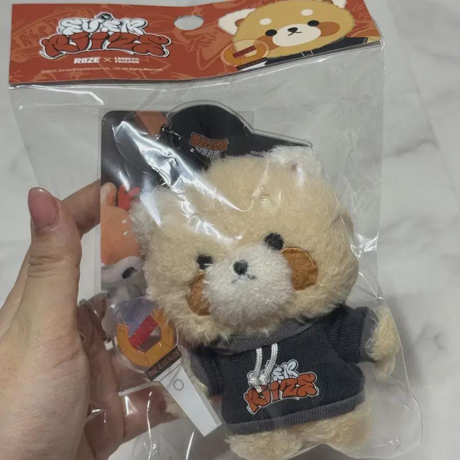 

Riize Ressey Sungchan Unopened Everrise