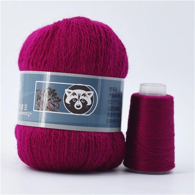 50+20g Long Plush Mink Cashmere Yarn Soft Anti-pilling Wool Crochet Yarns Fine Crochet Knitting Yarn 1 Skein 340 M 70g Diy Knit