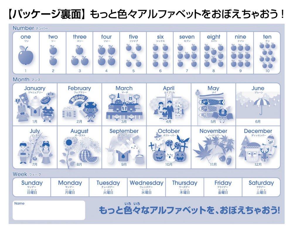 BEVERLY (BEVERLY) [Made In Japan] Beverly 150-Piece Jigsaw Puzzle, Learning the Alphabet Large Pieces (26 X 38 Cm)