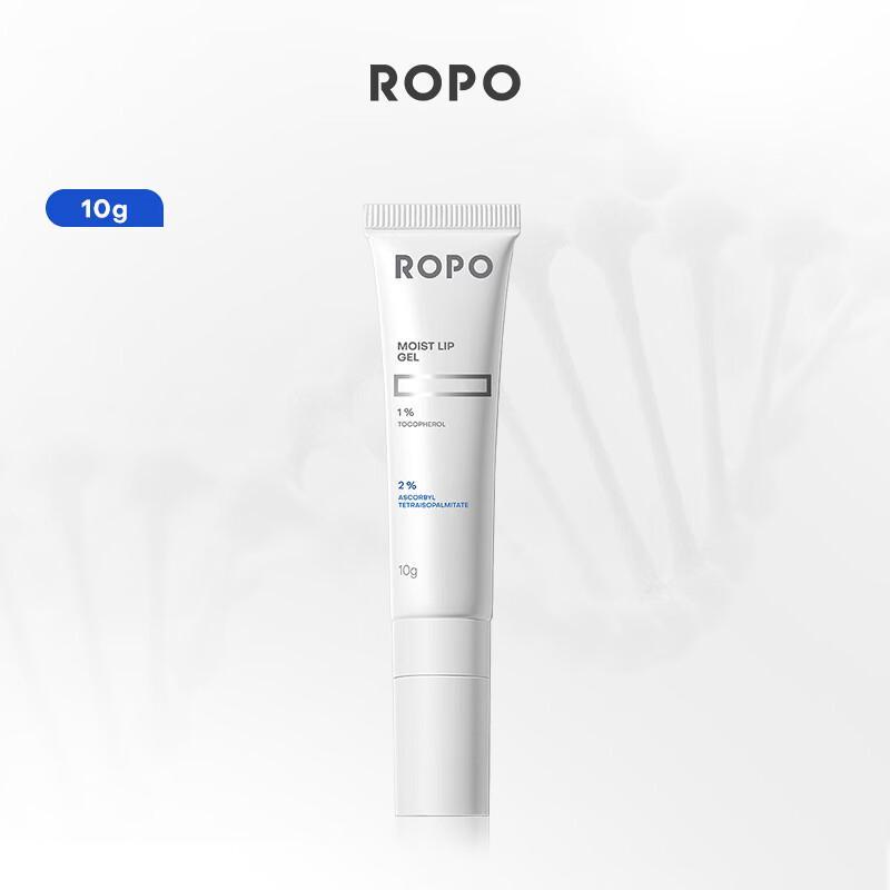 ROPO Nourishing Lip Serum