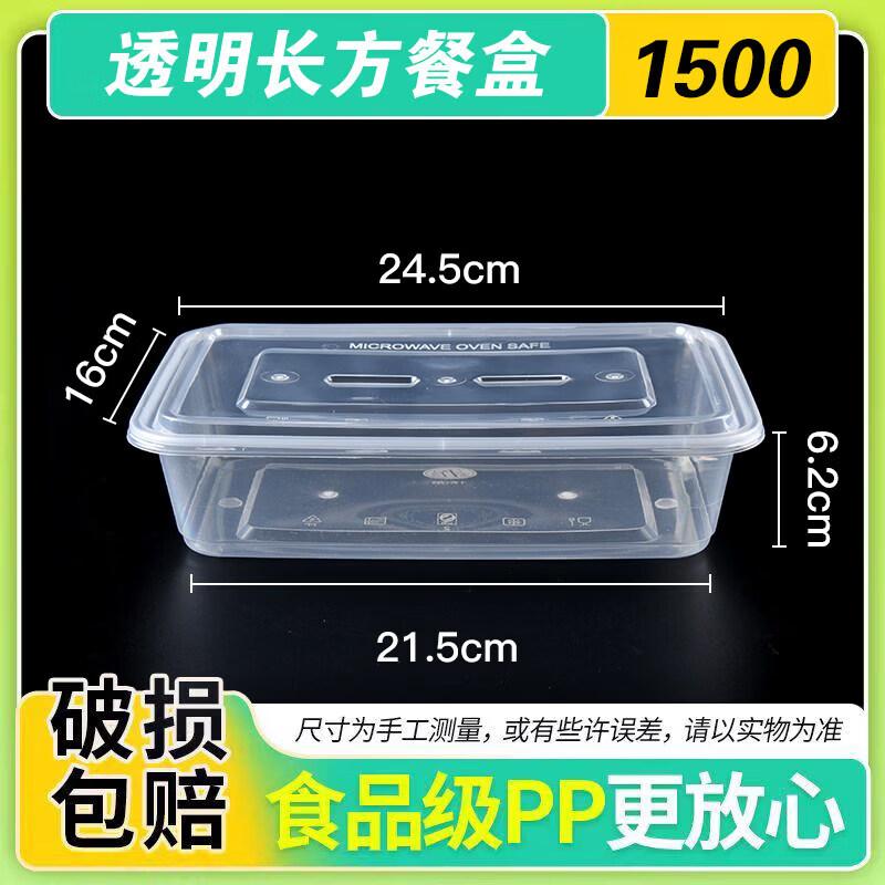 Qiwei Disposable Food Containers
