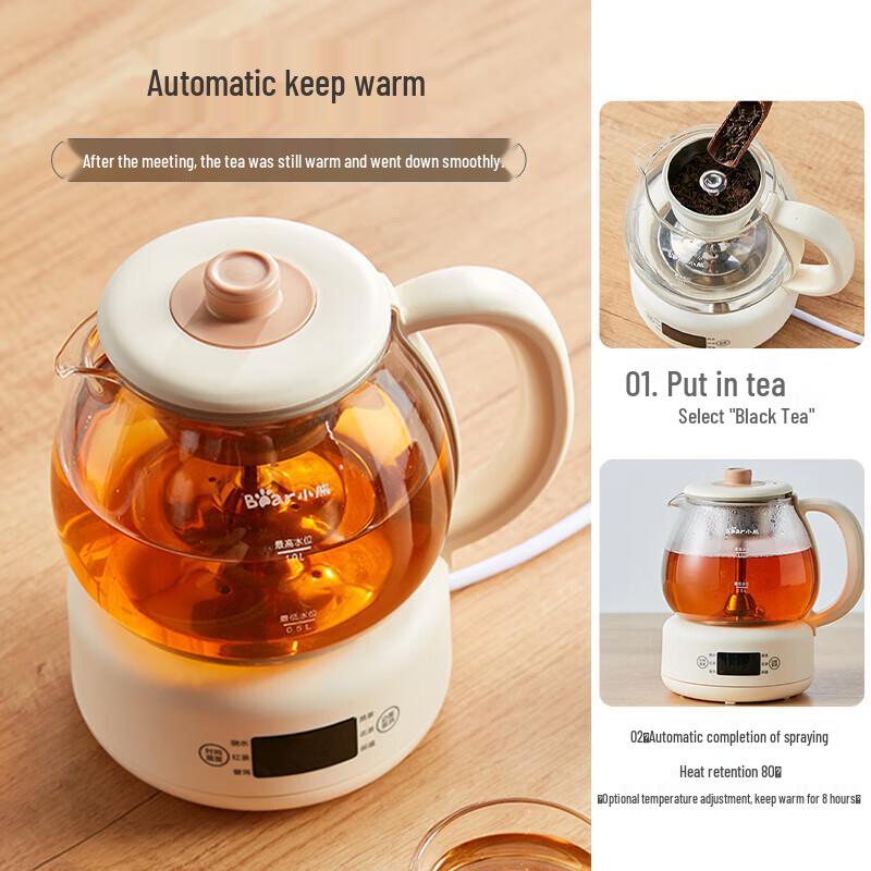 BEAR 1L Multifunctional Health Tea Cooker with Steamer CN Plug (adapter Included)