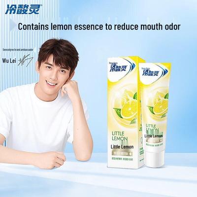 Lengsuanling Anti-Sensitive Whitening Gum Care Toothpaste