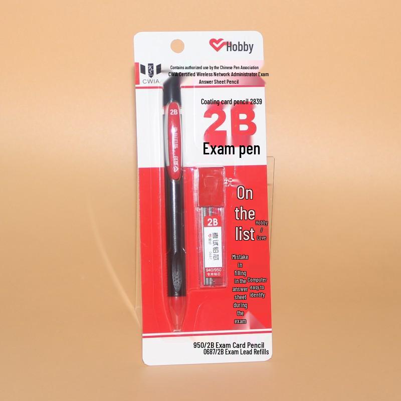 Hobby 2B Exam Card Filling Pencil & Eraser Set for Students (2838/2839) 2B