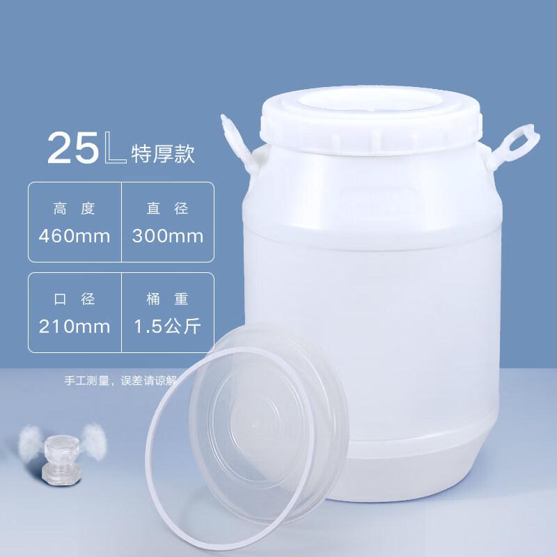 25L Food-Grade Fermentation Bucket with One-Way Valve