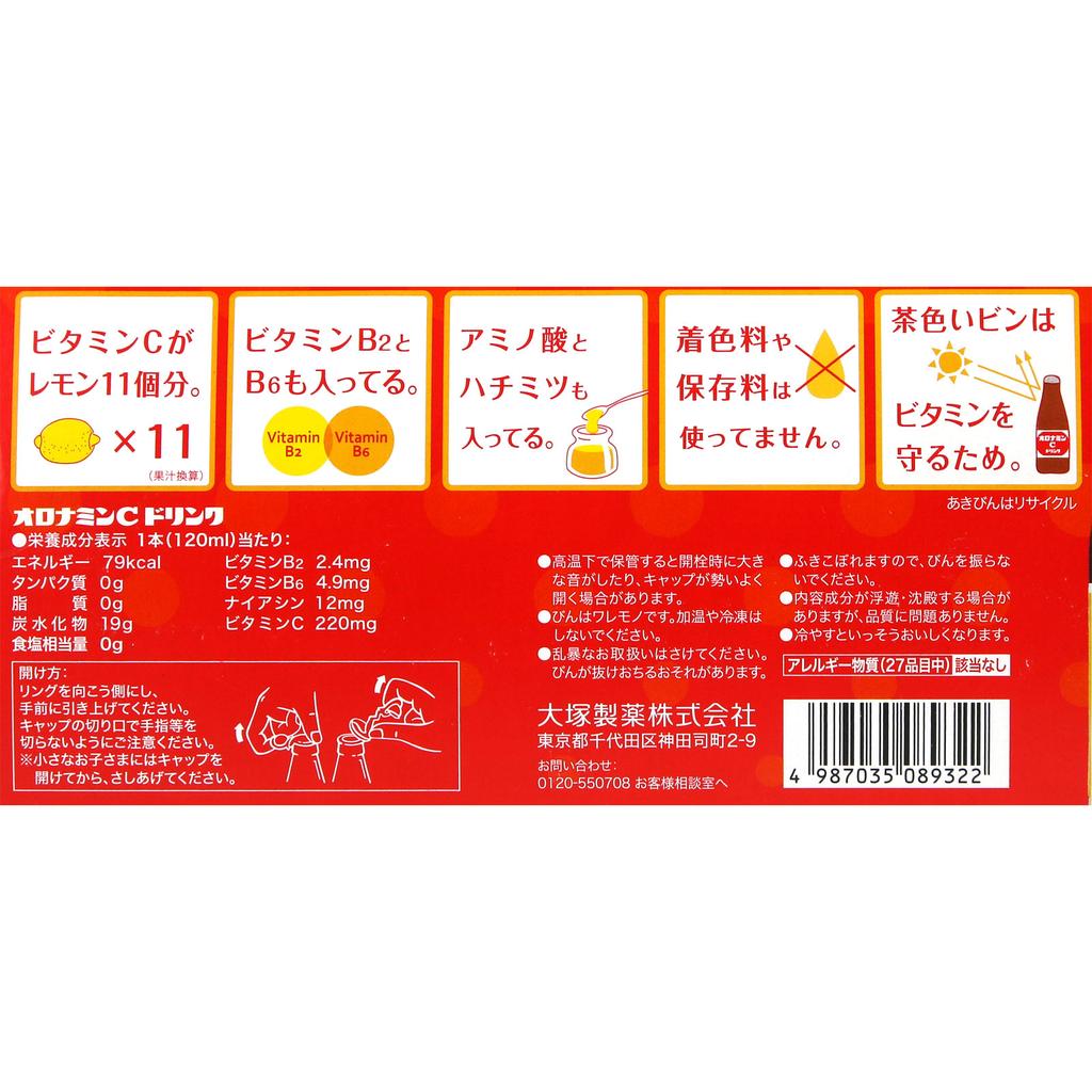 Otsuka Oronamin C Drink Cluster Pack 120ml X 10 Bottles Other Soft Drinks Other (check Locks, Tongue Cleaners, Etc.) Other Soft Drinks