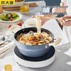 Chu Da Huang Guli 24cm Non-stick Multi-functional Pot
