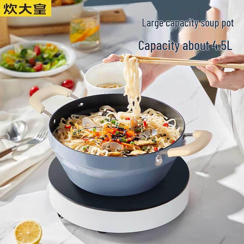 Chui Da Huang Guli 24cm Multi-functional Pot