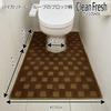 Hiratsu Sangyou Toilet Mat, Modern Square, Brown, 110 X 70 X 1 Cm, Made In Japan, Long, Long Ears, Stylish, Washable, Antibacterial, Deodorizing, Cute