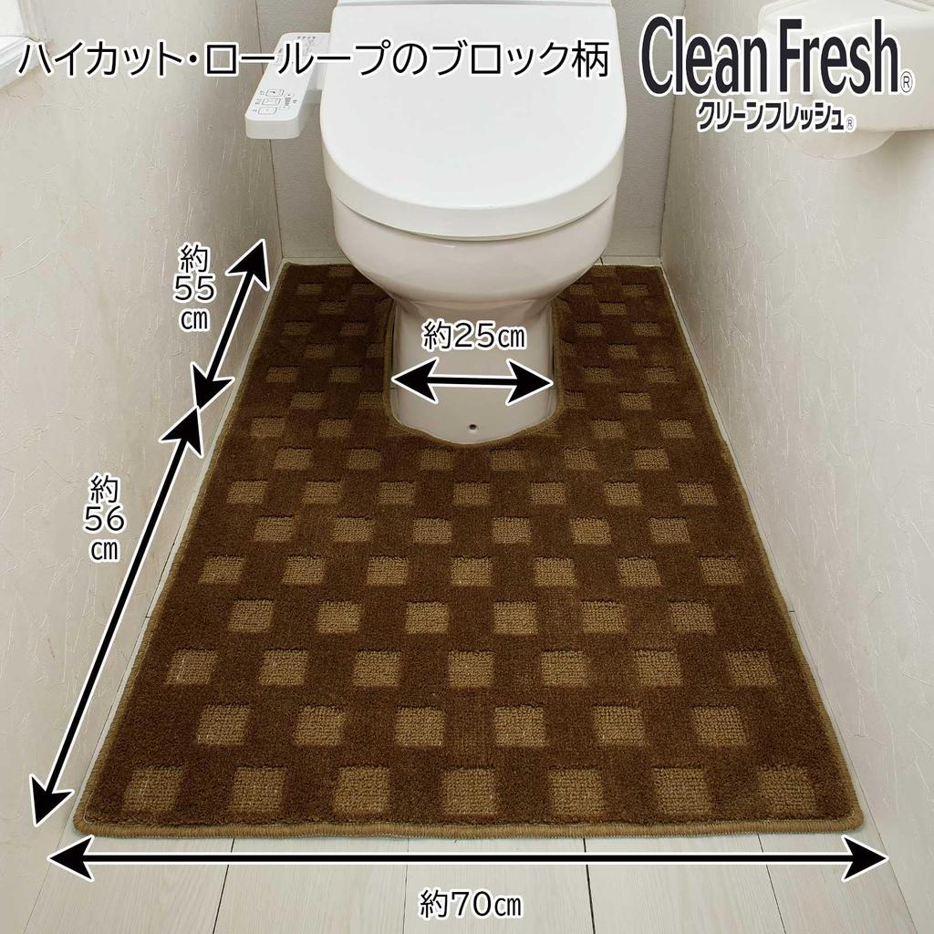 Hiratsu Sangyou Toilet Mat, Modern Square, Brown, 110 X 70 X 1 Cm, Made In Japan, Long, Long Ears, Stylish, Washable, Antibacterial, Deodorizing, Cute