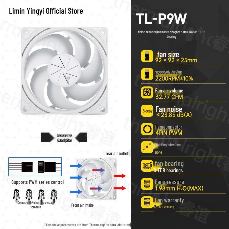 

Thermalright TL-P9W 9cm White Intelligent CPU Cooling Fan, 2200 RPM Temperature Control