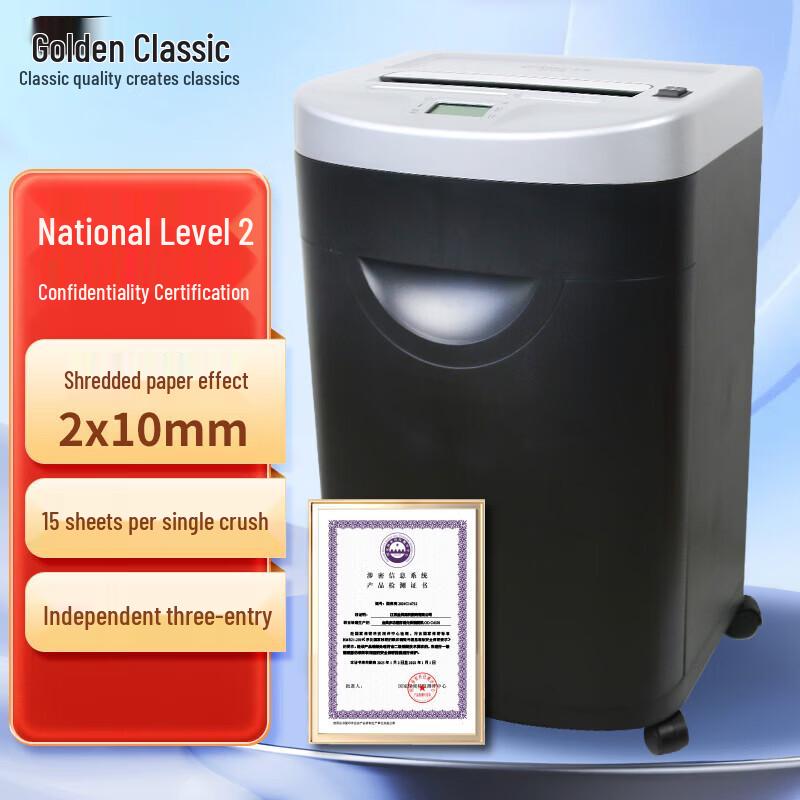 GOLDEN Professional Electric Office Shredder Series CN plug (adapter included)