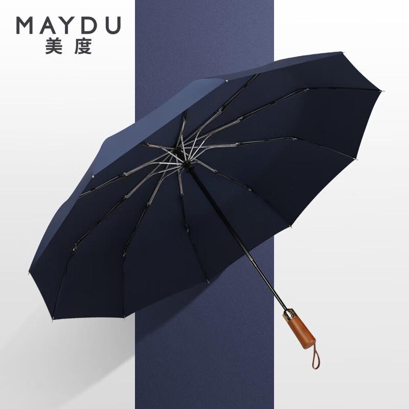 MAYDU Automatic 10-Rib Windproof Folding Umbrella