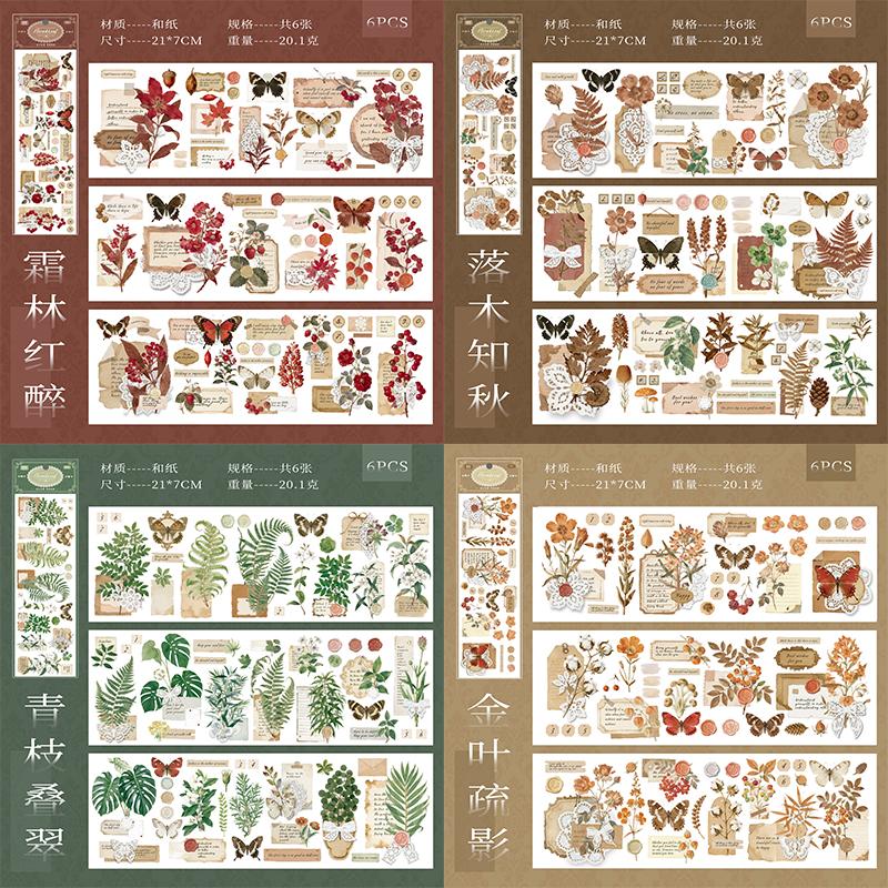 6sheets Vintage Plants Washi Sticker Decor Journal Supplies DIY Scrapbooking Material Creative Aesthetics Stationery