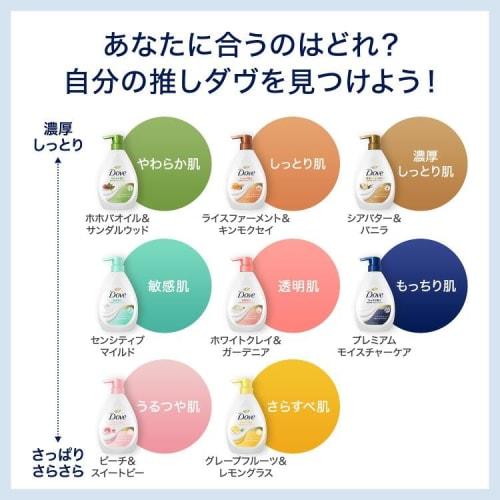 DOVE Body Soap Premium Moisture Care (Body Wash) Pump 470g