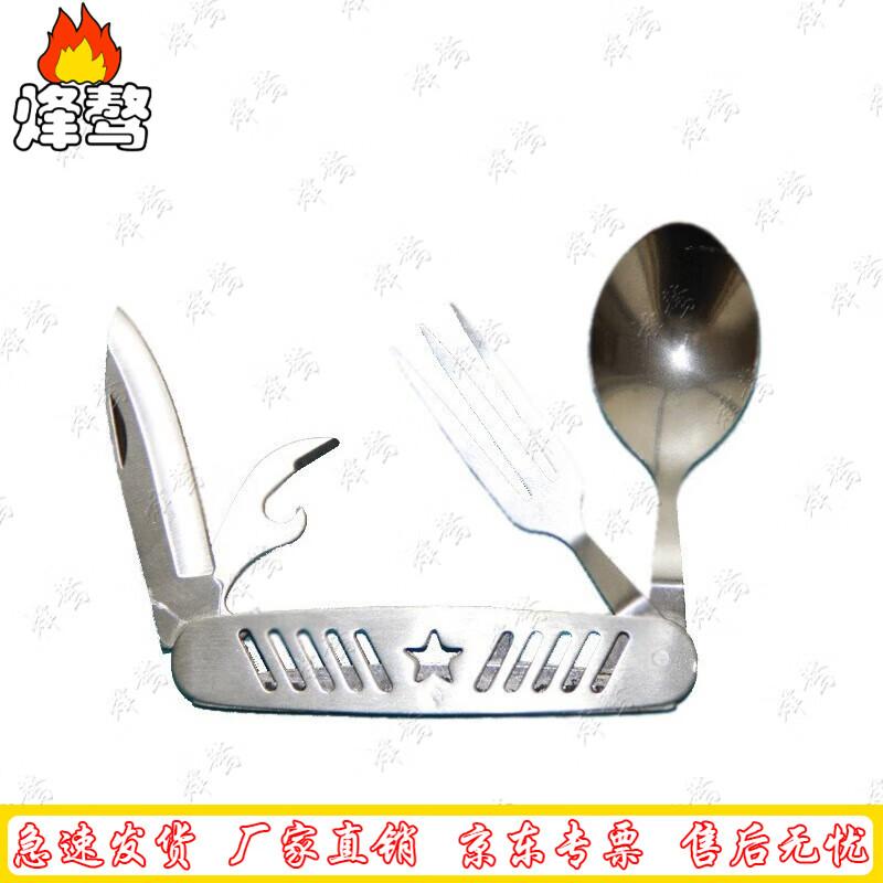 Fengao Outdoor Stainless Steel Mess Kit