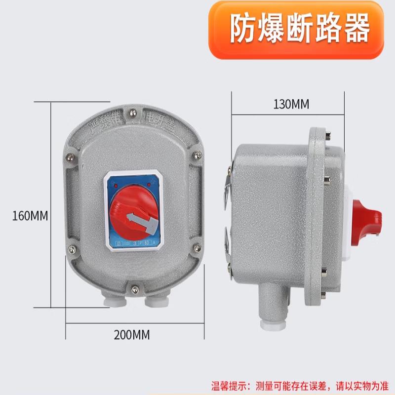 

Aokewen 4P10A Explosion-Proof Distribution Box