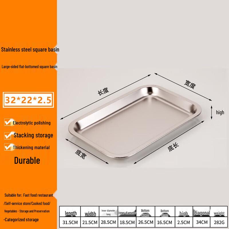 FATTBAO Stainless Steel Rectangular Deep Basin