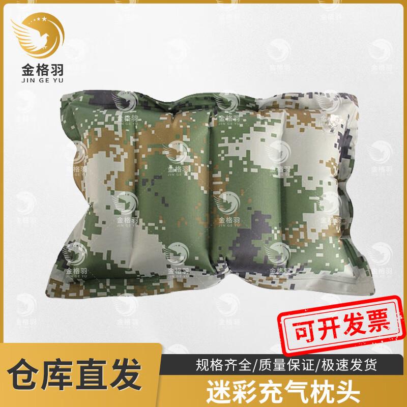 Camouflage Inflatable Camping Pillow
